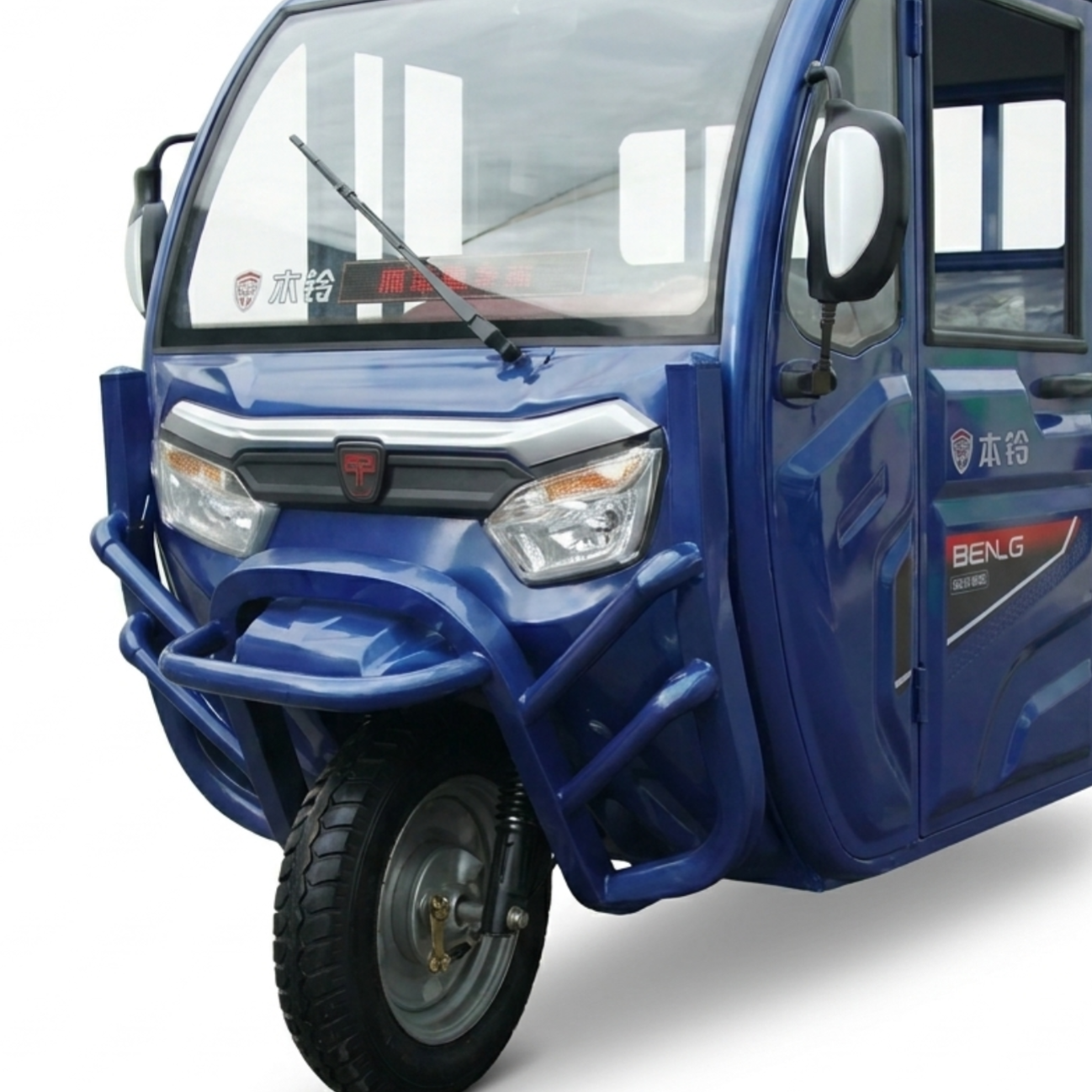 L-QK180 Electric Cargo Tricycle